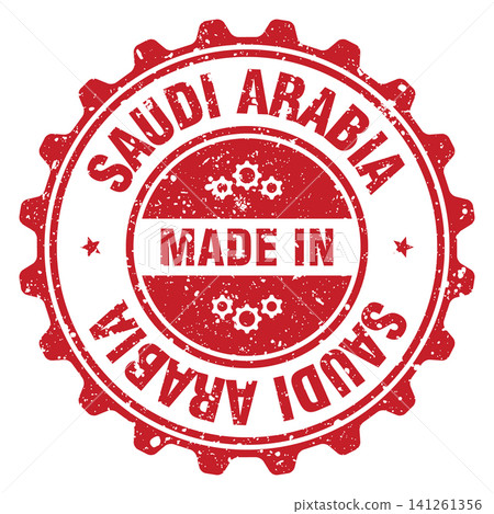 Made in Saudi Arabia red grunge round stamp. Made in Saudi Arabia stamp Made in Saudi Arabia red grunge round stamp. Made in Saudi Arabia stamp 141261356