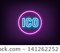 Outline neon ICO icon, magenta blue. Neon round tag for Initial coin offering. New token on crypto exchange, attract money with ICO, launch new cryptocurrency, investments in crypto coins. Vector 141262252