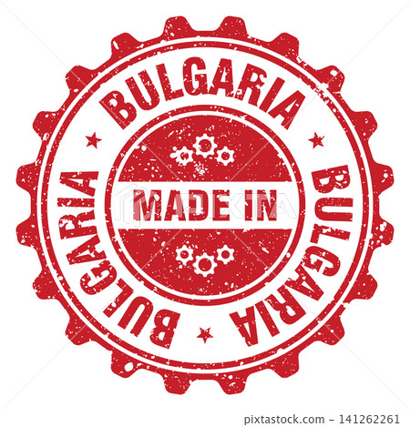 Made in Bulgaria red grunge round stamp. Made in Bulgaria stamp 141262261