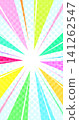 Colorful and cute vector image of bubbles popping out, with converging lines on a white background. Vertical format, perfect for smartphones. 141262547