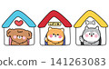 Set of cute dogs stay in pet house.Have japnanese text write mean shiba inu dog 141263083