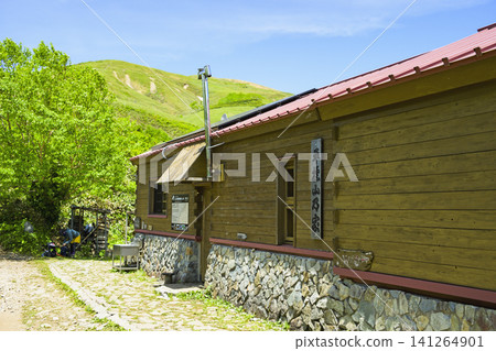 House of Mountain Mountain House of Mountain Mountain 141264901