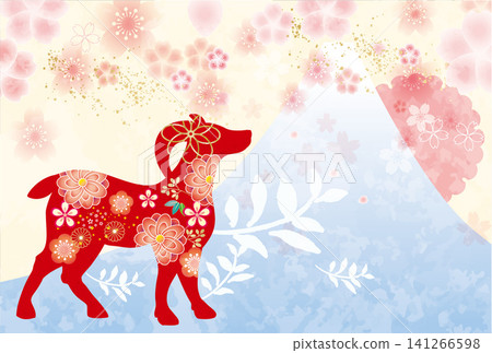 New Year's card template New Year's card template 141266598