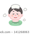 一個人進入溫泉 141268063
