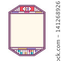 Taisho Romantic-style stained glass decorative frame, Japanese modern octagonal frame material (pink/red) 141268926