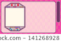 Taisho Romance-style streaming screen template: Japanese modern background with arrow feather pattern and stained glass (pink) 141268928