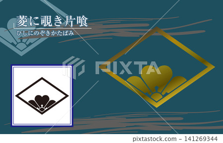 Family crest: Diamond with a peeking wood sorrel Family crest: Diamond with a peeking wood sorrel 141269344