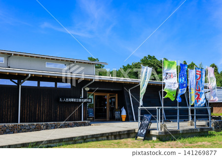 錦市,一座坐落在山脈中的海軍小鎮,及其秘密基地博物館:外觀,熊本。 錦市,一座坐落在山脈中的海軍小鎮,及其秘密基地博物館:外觀,熊本。 141269877