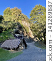 Arrowtown's tourist attraction: the historical settlement of Chinese settlers. 141269887