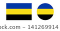 Flag of Gelderland Netherlands province rectangular, round banner, background. Set of Gelderland flag circle, rectangle icon, sticker. Flag Gelderland badge, button. 141269914