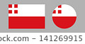 Utrecht Netherlands province flag circle, rectangle icon, sticker set. Flag of Utrecht banner, background. Utrecht flag round, rectangular button, badge. 141269915