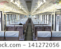 【CR】秩父鐵道:秩父寺快速(6000系列車/車內) 【CR】秩父鐵道:秩父寺快速(6000系列車/車內) 141272056