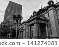 Retro buildings and rectangular prisms 141274083