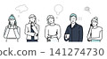 Business people men and women - multiple - doubt - upper body - troubled icon - simple vector illustration material 141274730