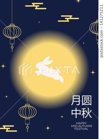 Oriental greeting poster for Mid-Autumn holiday with cute rabbits, moon and linear lanterns Oriental greeting poster for Mid-Autumn holiday with cute rabbits, moon and linear lanterns 141275211