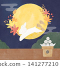A watercolor-style frame depicting moon viewing, with the viewer gazing up at the full moon from a veranda. 141277210