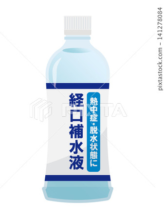 口服補液 口服補液 141278084