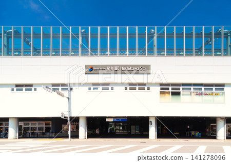 Sotetsu Hoshikawa Station Sotetsu Hoshikawa Station 141278096