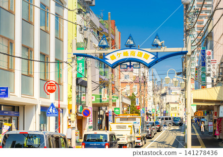 Yokohama Tsurugamine Shopping Street Yokohama Tsurugamine Shopping Street 141278436