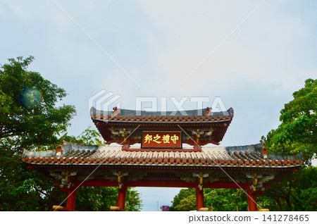 Shurumon (Shuri Castle / Shuri, Naha City, Okinawa Prefecture) Shurumon (Shuri Castle / Shuri, Naha City, Okinawa Prefecture) 141278465