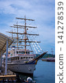Whirlpool sightseeing boat Nippon Maru 141278539