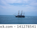 The Seirin Maru, a sightseeing boat that cruises around the whirlpools. 141278541