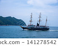 The sailing whirlpool sightseeing boat, Seirin Maru 141278542