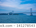 Naruto Channel Bridge 141278543