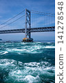 Naruto Kaikyo Bridge and whirlpool 141278548