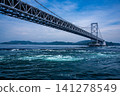 Naruto Kaikyo Bridge and whirlpool 141278549