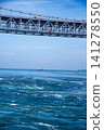 Naruto Kaikyo Bridge and whirlpool 141278550