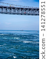 Naruto Kaikyo Bridge and whirlpool 141278551