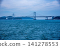 Naruto Channel Bridge 141278553