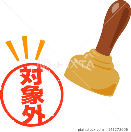 A stamp that says "Not applicable" A stamp that says "Not applicable" 141278696