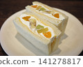 Colorful fruit sandwich 141278817