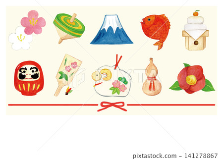 A horizontal New Year's card template featuring hand-painted watercolor auspicious symbols and a sheep-shaped clay bell. A horizontal New Year's card template featuring hand-painted watercolor auspicious symbols and a sheep-shaped clay bell. 141278867