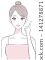 A woman explaining while pointing her finger 141278871