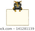 Cat (tortoiseshell cat) picture book style frame 141281139