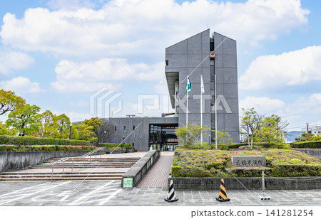 Akō City Hall, Akō City, Hyogo Prefecture 141281254