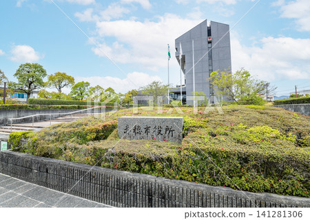 Akō City Hall, Akō City, Hyogo Prefecture 141281306