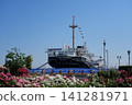 Roses in Yamashita Park and the Hikawa Maru 141281971