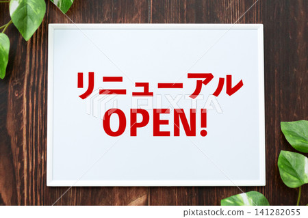 Renewal Opening sign Renewal Opening sign 141282055