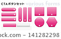 Pink 3D web button template set with arrow icons in various shapes (pink) 141282298