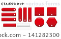Red 3D web button template set with arrow icons in various shapes (red) 141282300