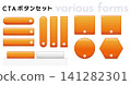 Orange 3D web button template set with arrow icons in various shapes (orange) 141282301
