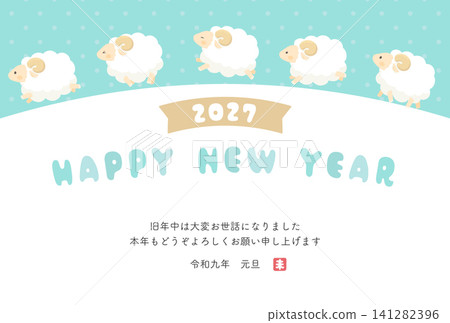 2027羊年_新年賀卡設計_淺藍色背景奔羊圖案2_橫版 2027羊年_新年賀卡設計_淺藍色背景奔羊圖案2_橫版 141282396