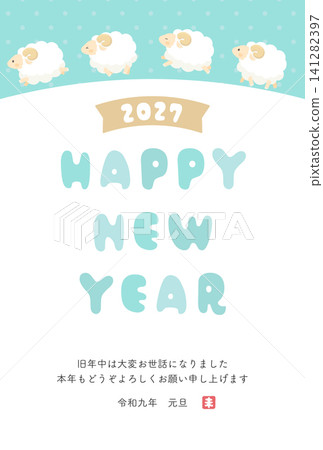 2027年羊年_新年賀卡設計_淺藍色背景奔羊圖案2_直式版 2027年羊年_新年賀卡設計_淺藍色背景奔羊圖案2_直式版 141282397
