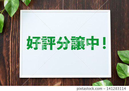 目前在售的滑板 141283114