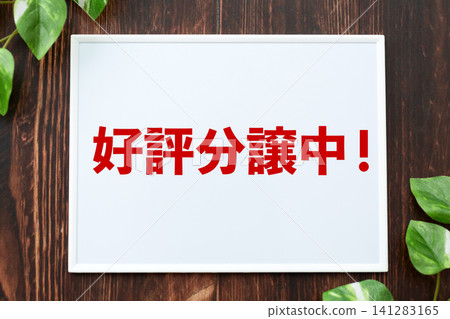 Boards currently on sale Boards currently on sale 141283165