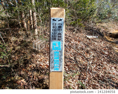 奧戈塞十座名山西部地區的冬季 奧戈塞十座名山西部地區的冬季 141284058